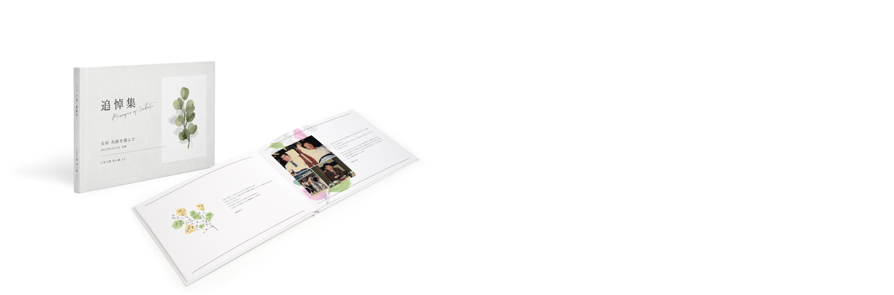 フォトぶっくる