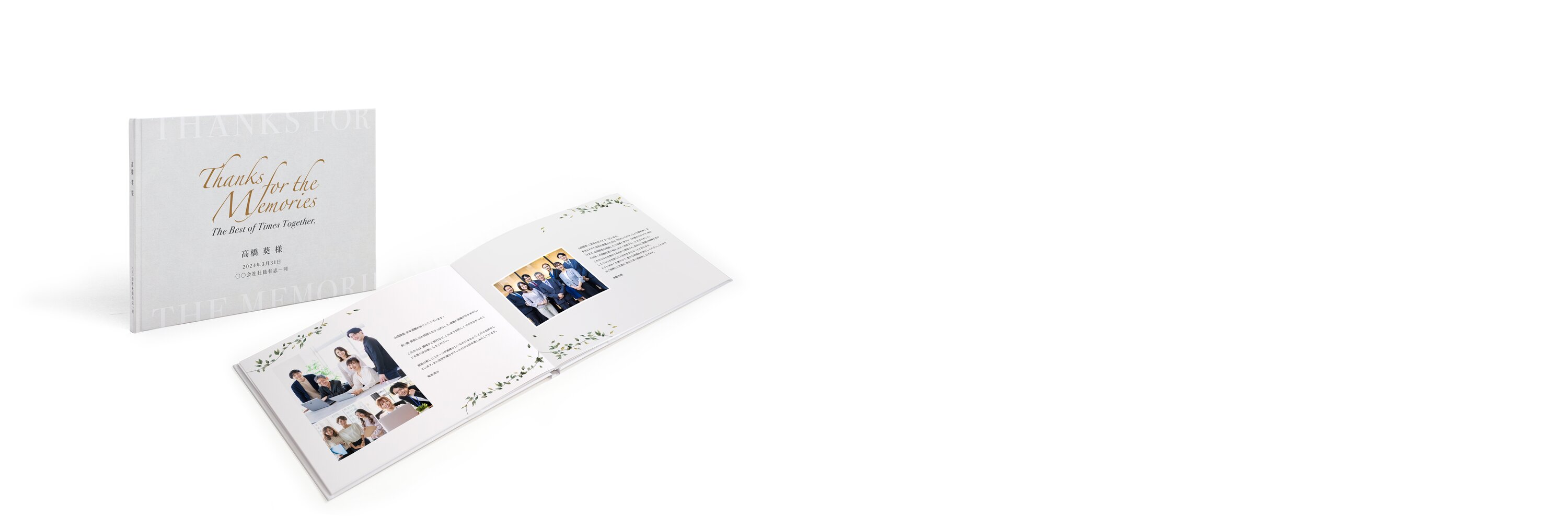 フォトぶっくる