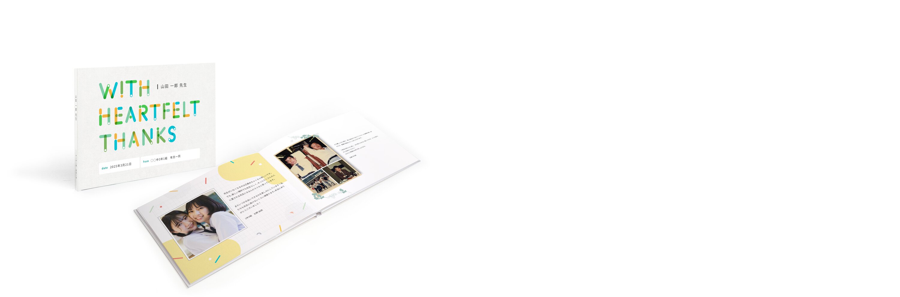 フォトぶっくる