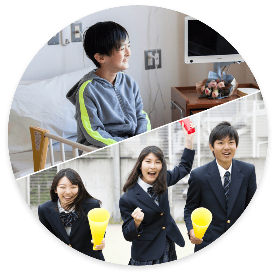 留学や試合、手術など