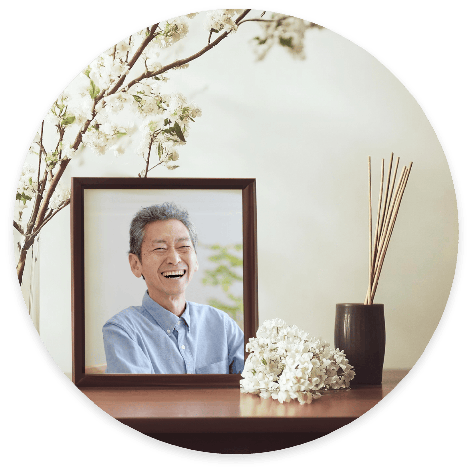 訃報に接し
