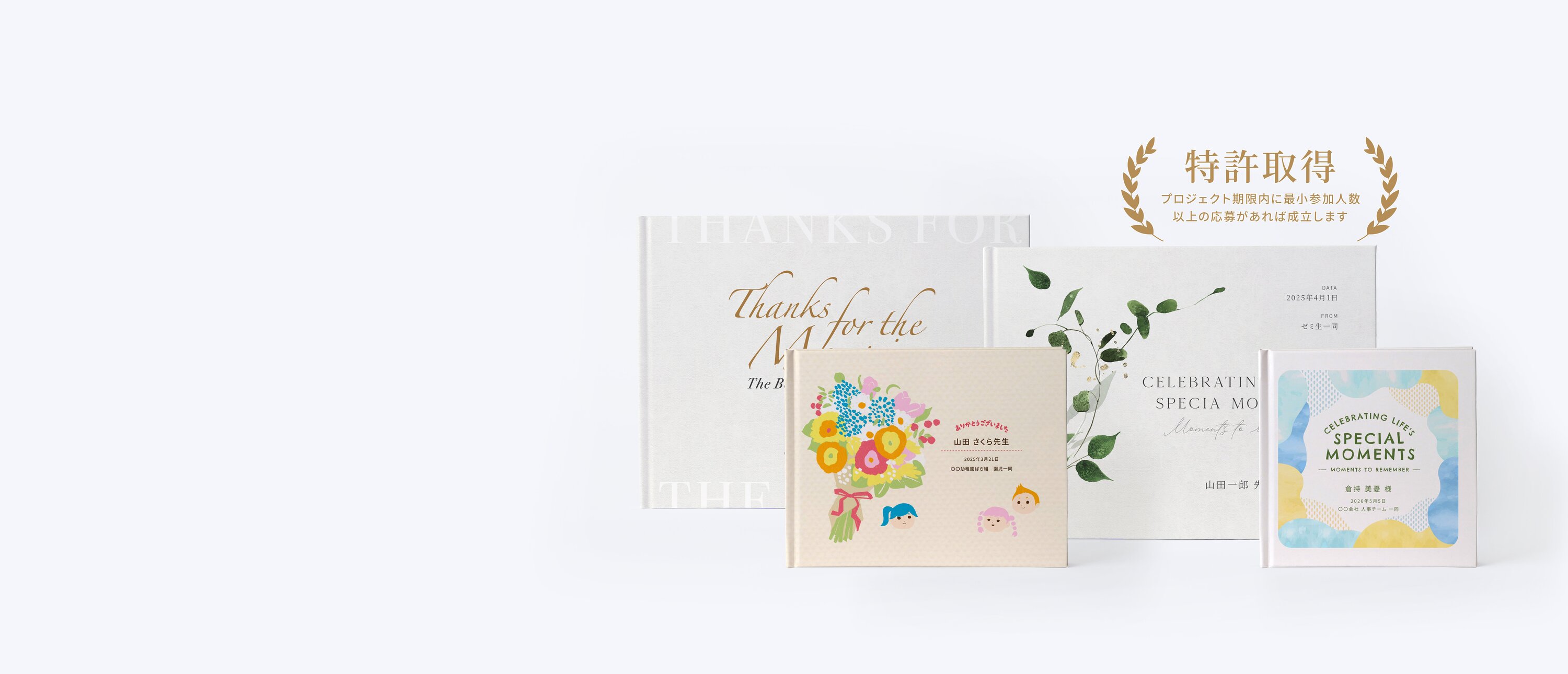 フォトぶっくる