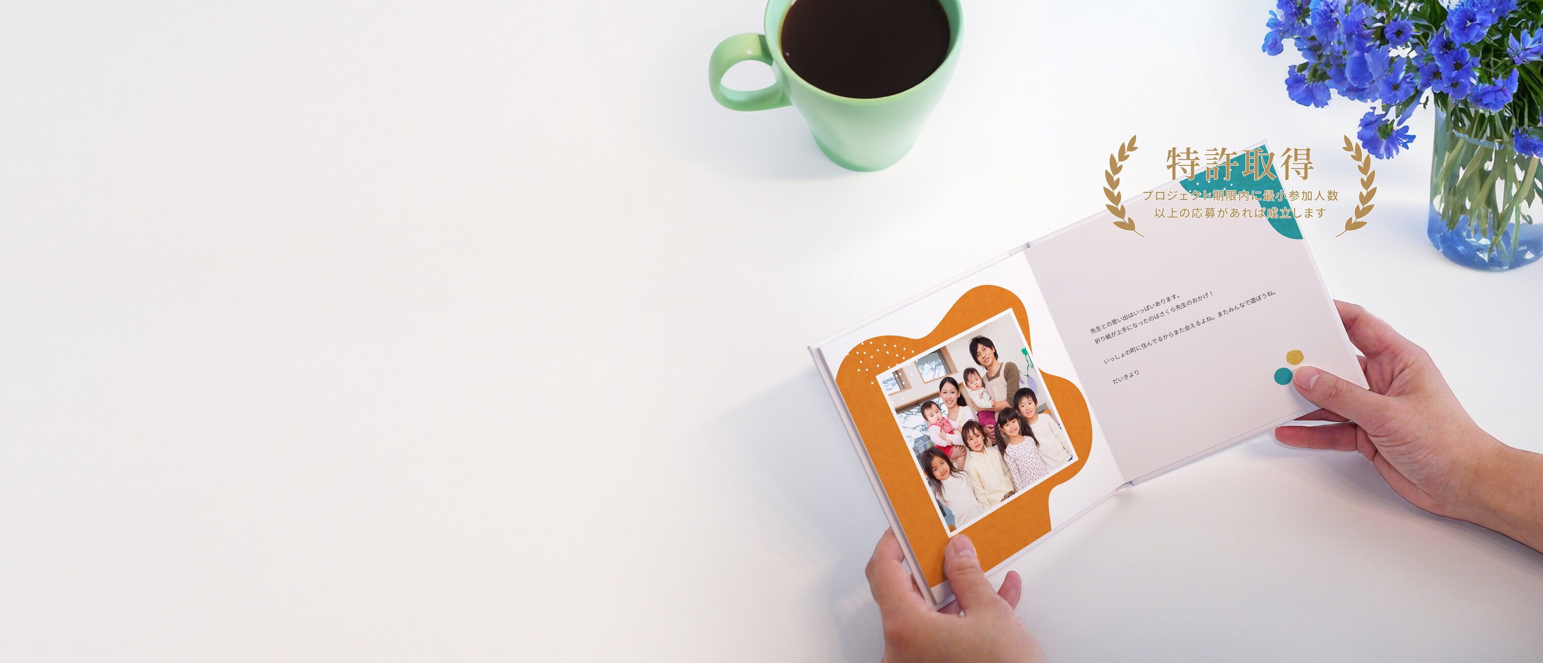 フォトぶっくる