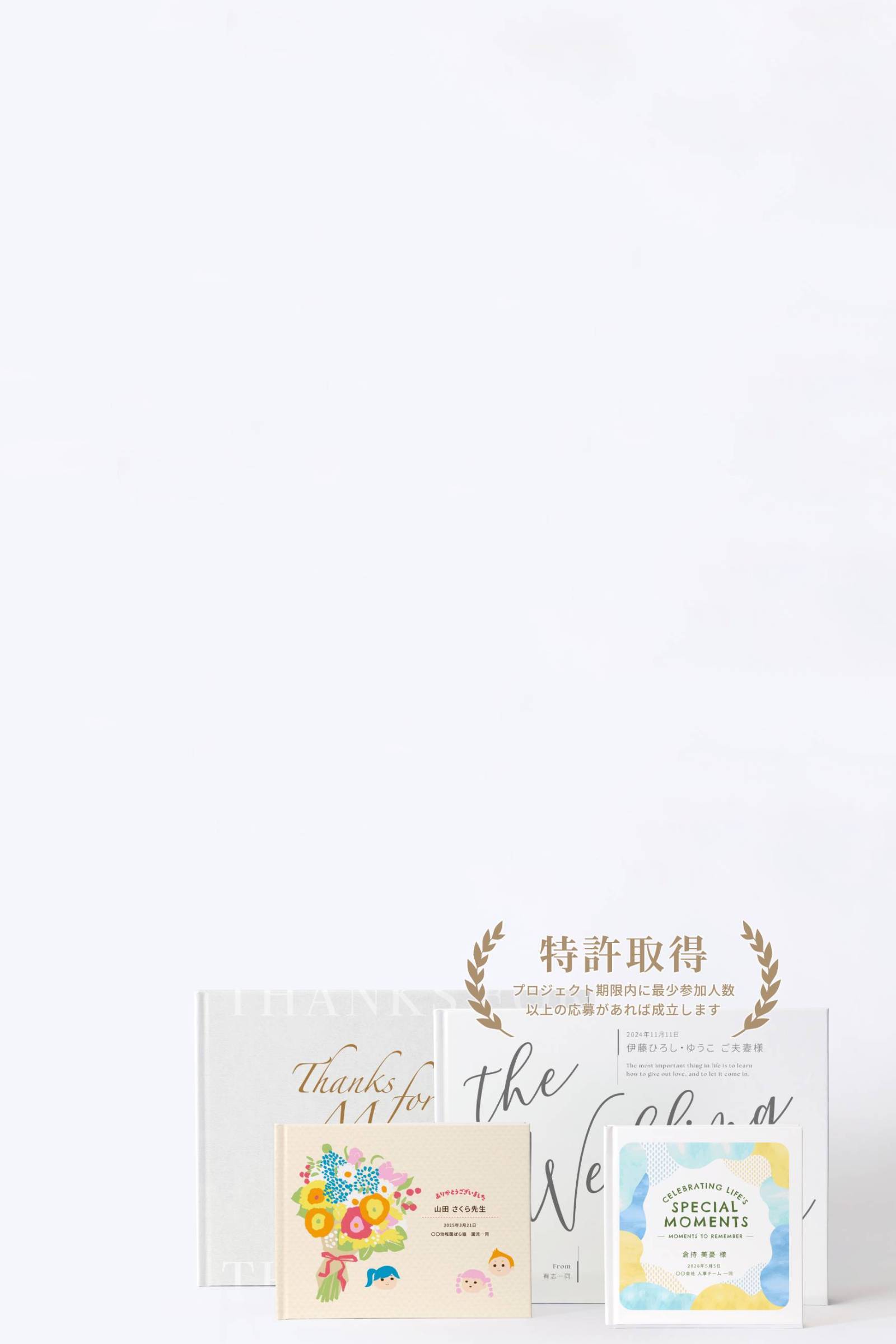 フォトぶっくる